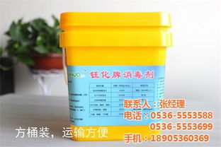 豆芽生產(chǎn)消毒新選擇 佰特消毒劑在甘肅市場(chǎng)的應(yīng)用與咨詢(xún)服務(wù)